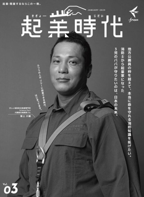 cover-48r63WkJS3Og1FEiOlP66bfSL0C9hPhv